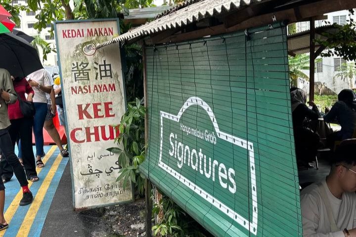 nasi ayam kee chup entrance signboard