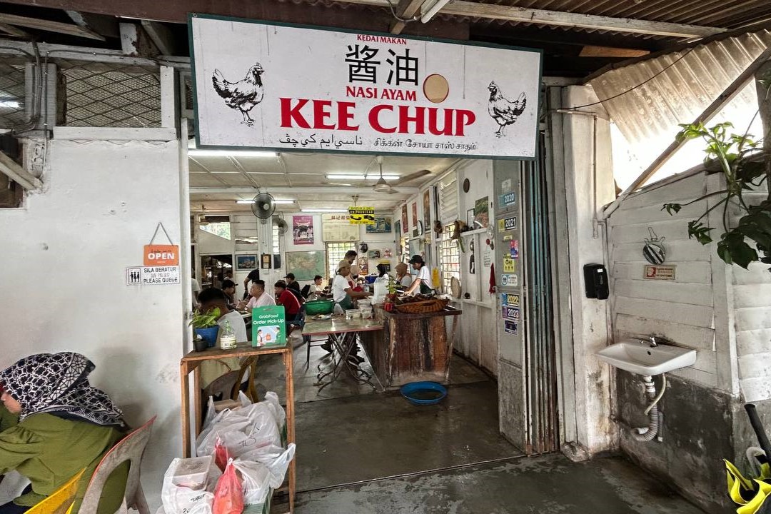 nasi ayam kee chup johor bahru