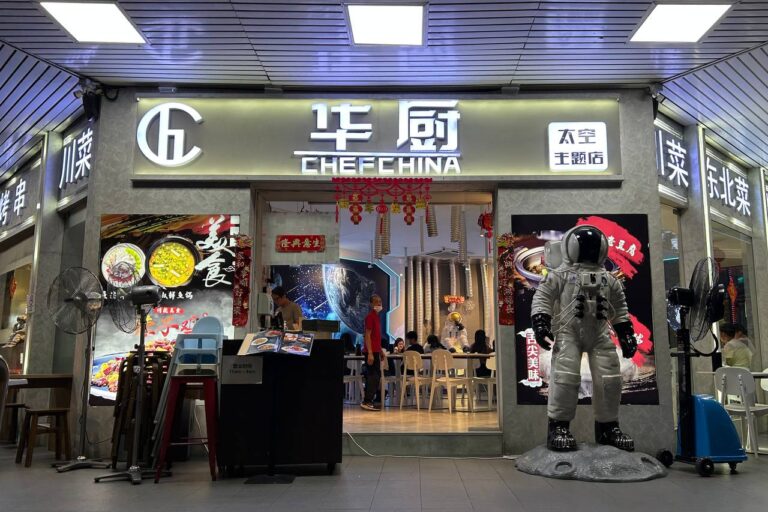 chef china space theme entrance