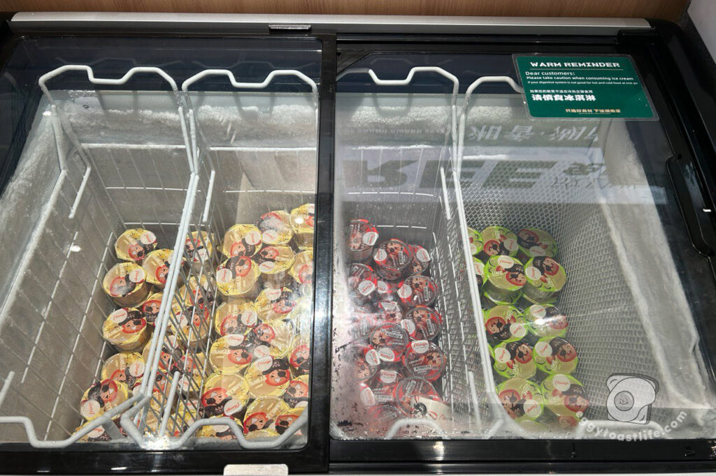 free ice cream at xiang xiang