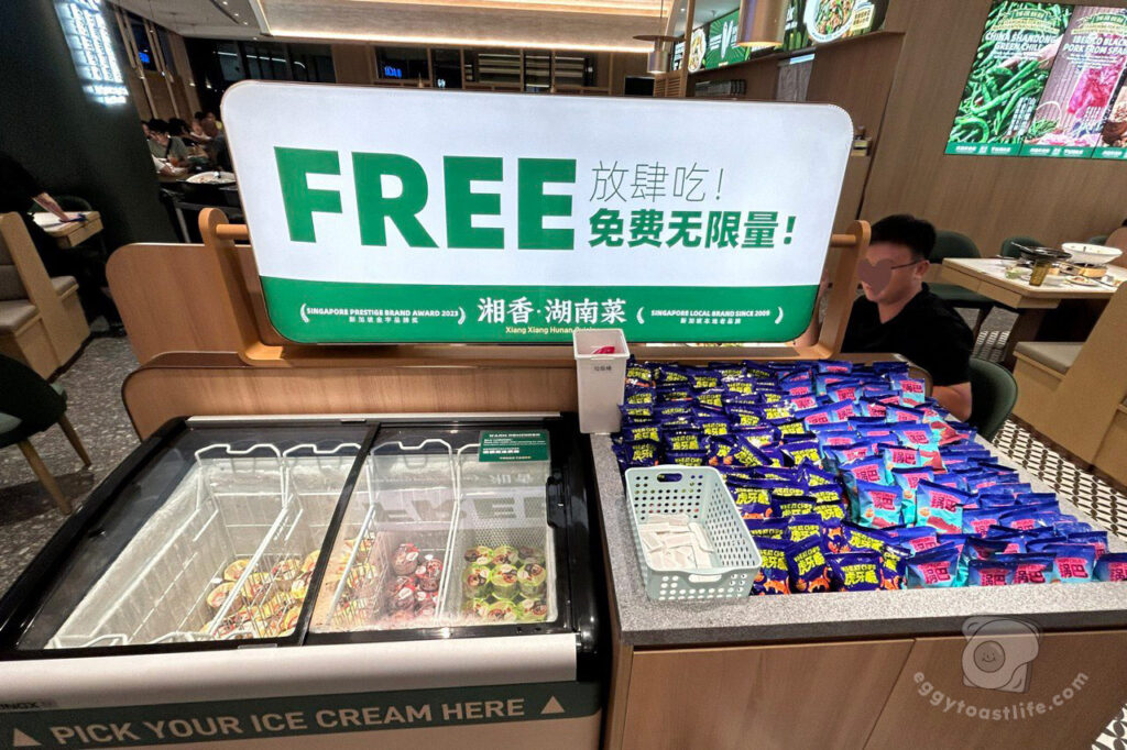 free snacks and ice cream at xiang xiang
