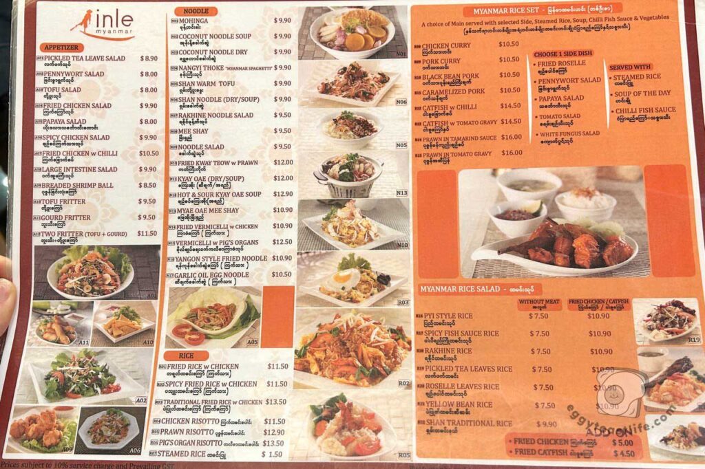 inle myanmar restaurant menu page 1