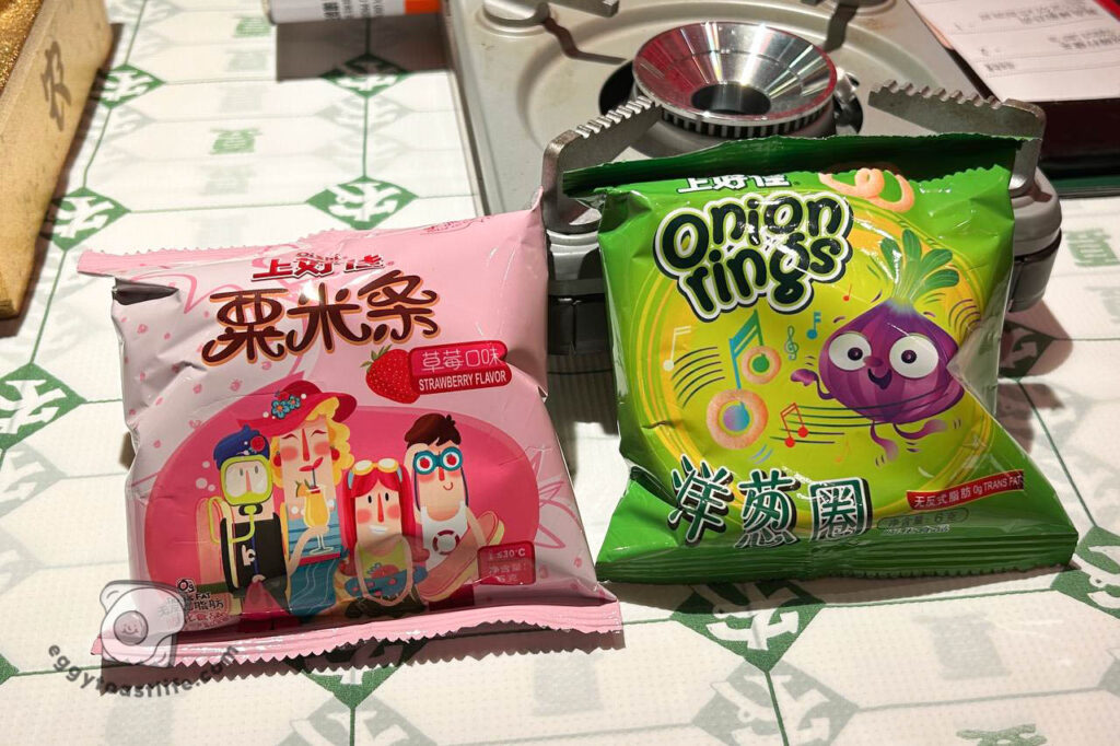 nong geng ji free snacks